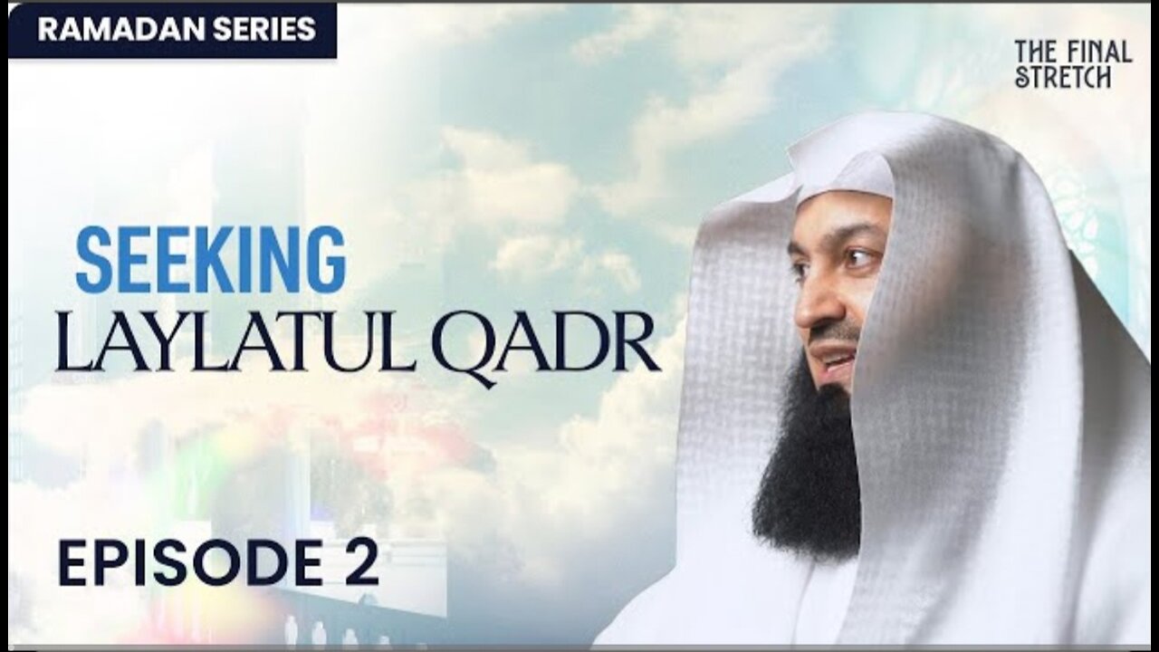 Seeking Laylatul Qadr - Episode 2 - The Final Stretch - Mufti Menk