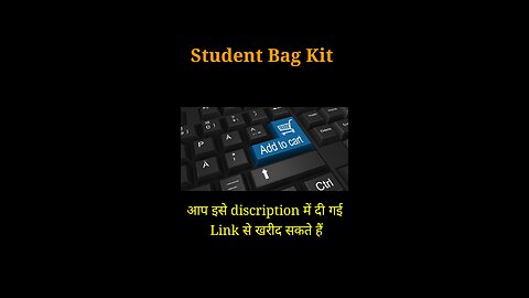Student Study Kit