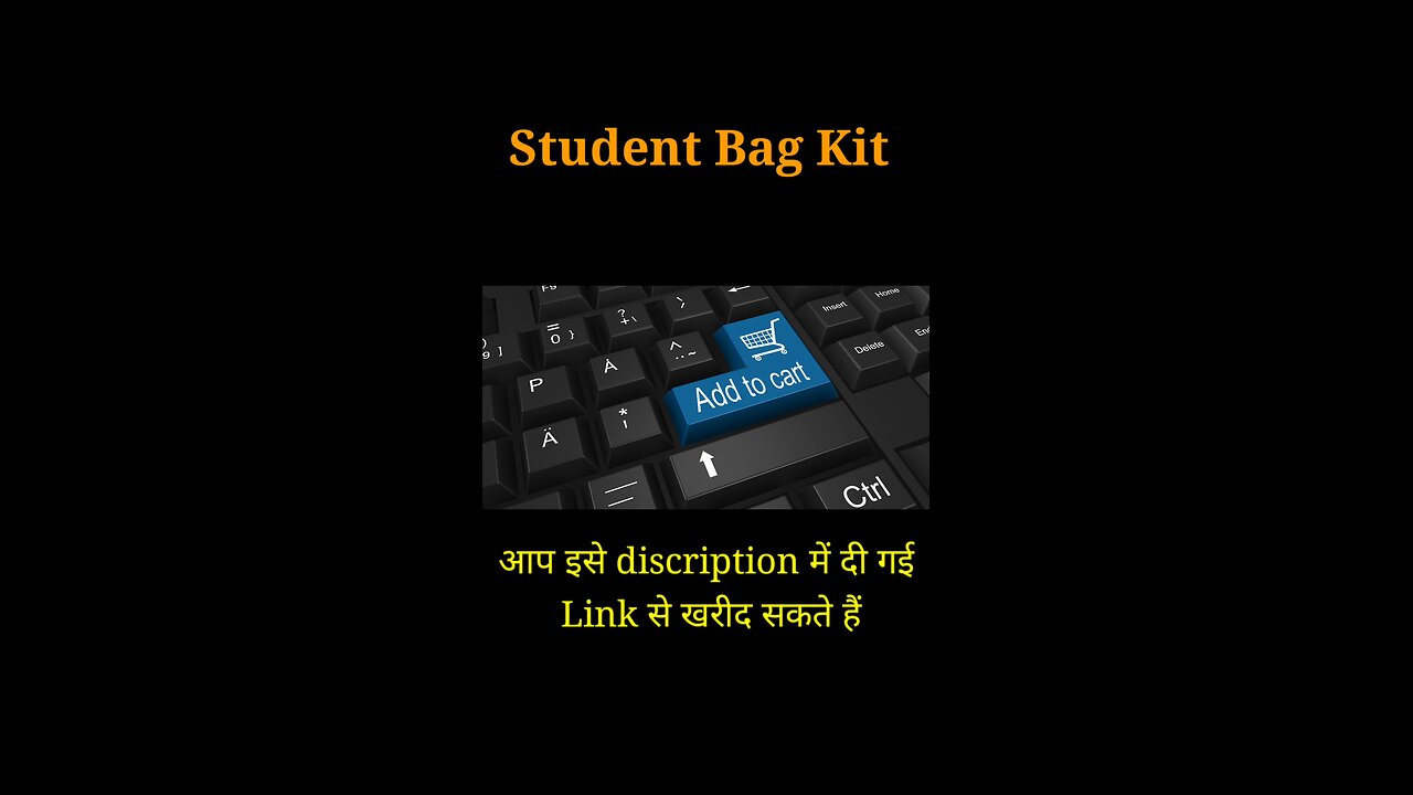 Student Study Kit