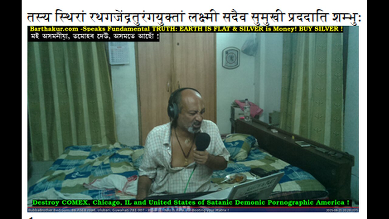 21Aug2025 - 99.1 FM #Ulubari Live Show Recording