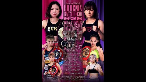 Lemino BOXING PHOENIX BATTLE 138 - Jun 26 2025 - Korakuen Hall, Tokyo **JIP**