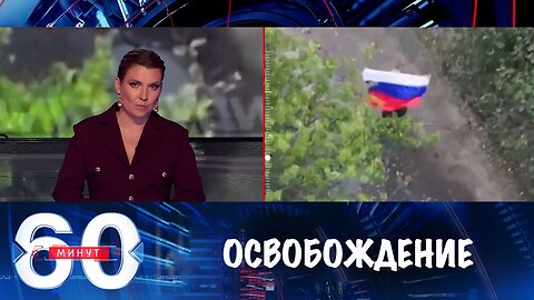 60 минут. Подробности освобождения Новопетровского