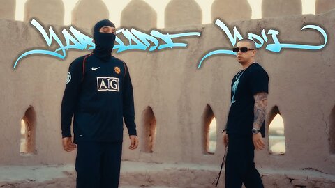 Asl Wayne & Massa - Yaratadi yol