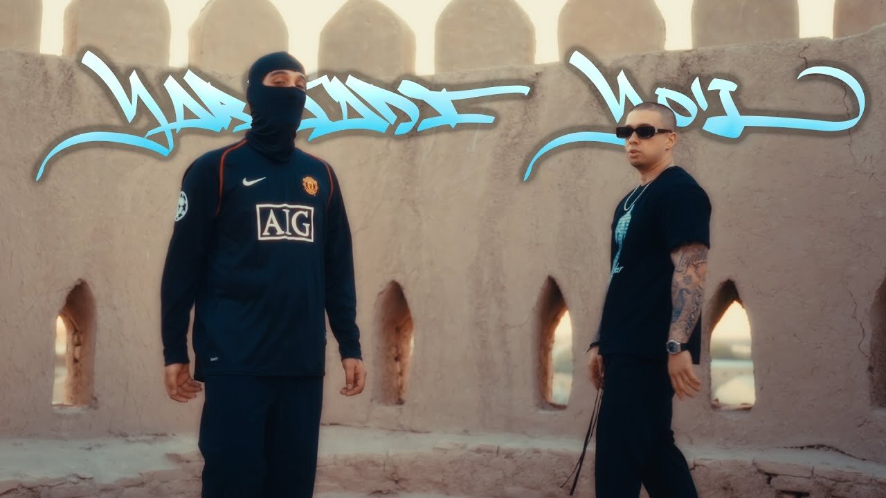 Asl Wayne & Massa - Yaratadi yol