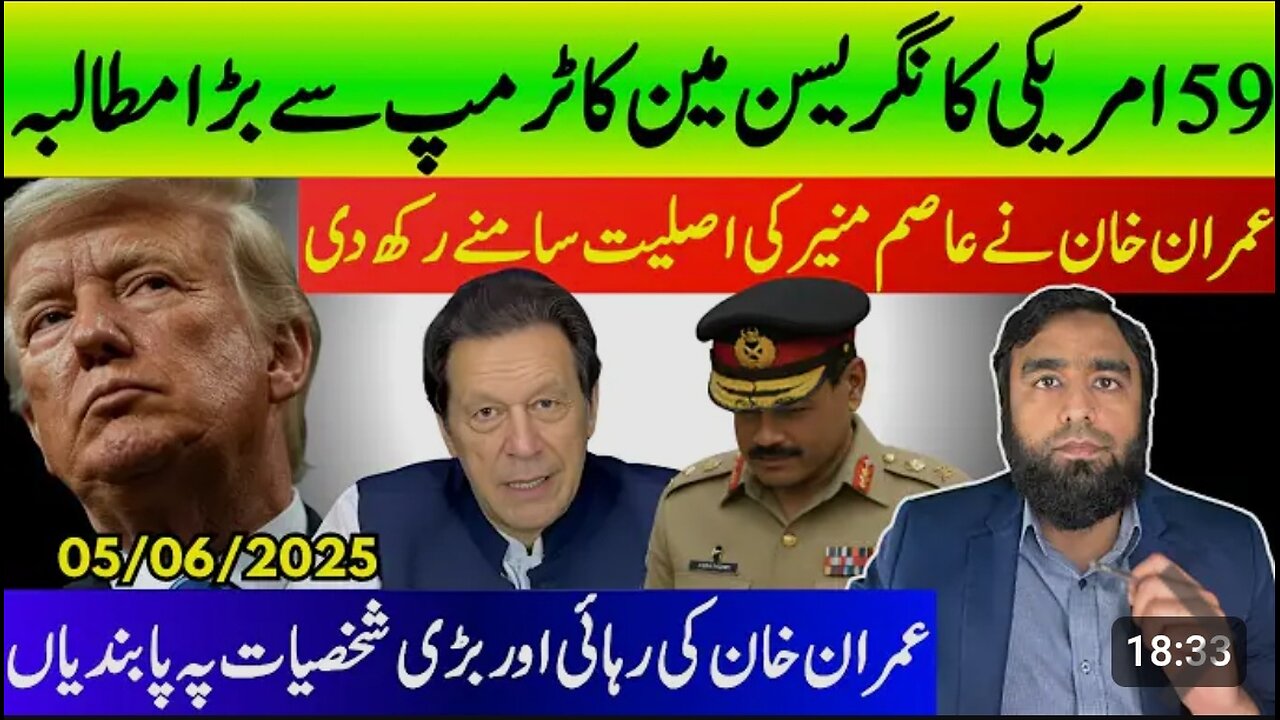 Congress member wrote a letter to trump for apposes the visa restrictions on pakistanies