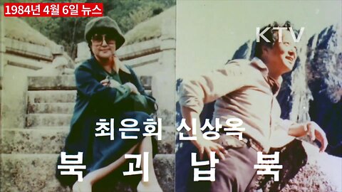 최은희 배우 - 광주 5·18 사태 증언 영상