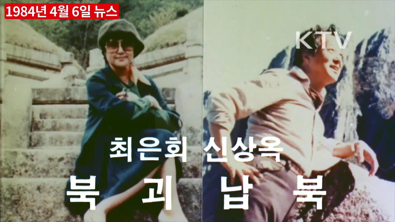 최은희 배우 - 광주 5·18 사태 증언 영상