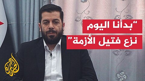 قائد الأمن الداخلي في السويداء: الأولوية الآن هي تثبيت وقف إطلاق النار