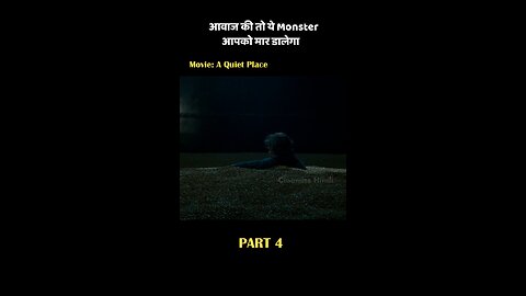 Short movie