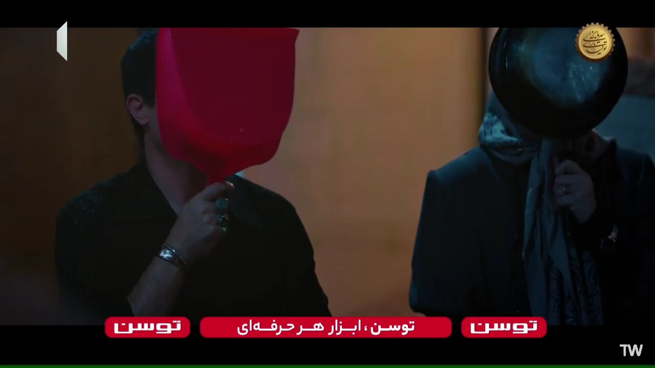 سریال ایرانی پایتخت ۷