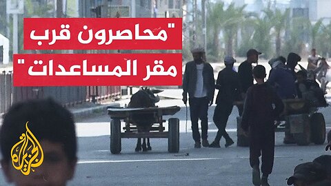 مراسل الجزيرة يرصد الأوضاع قرب محور نتساريم بعد المجزرة الإسرائيلية