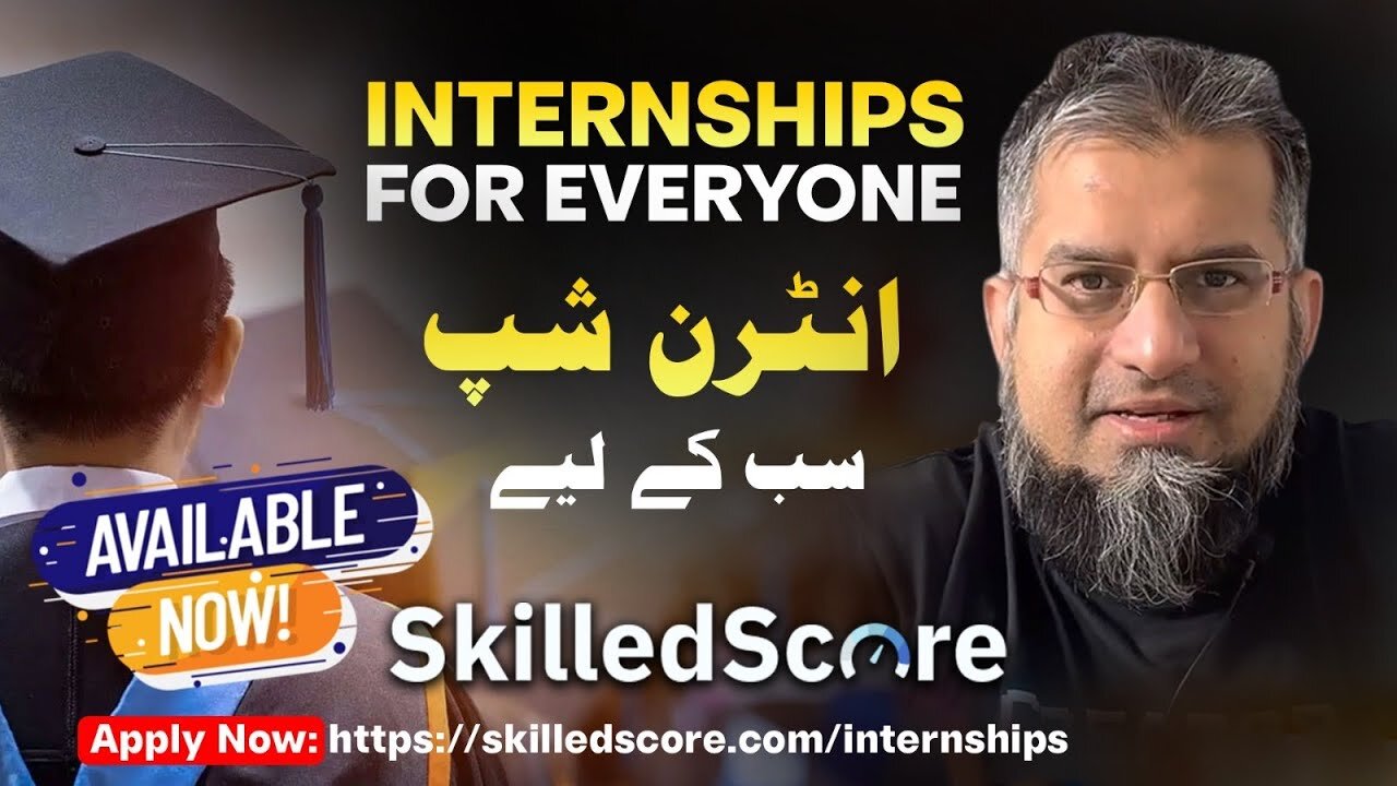 Internship for Everyone | انٹرنشپ سب کے لئے | Zeeshan Usmani