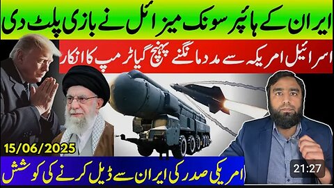 Iran's hypersonic misslie change everything reported by Waqar Malik.