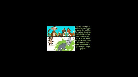 hindi stories billi or bandar ki kahani.