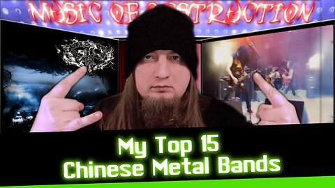 ☠My Top 15 Chinese Metal Bands☠