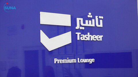 Tour to inspect level of service and procedures for obtaining travel visas to Saudi Arabia