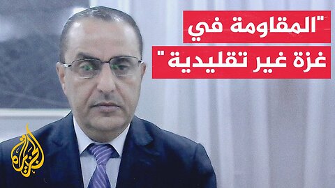 ما الخطوات التي سوف يعتمدها الجيش الإسرائيلي لتنفيذ قرار نتنياهو باحتلال مدينة غزة؟