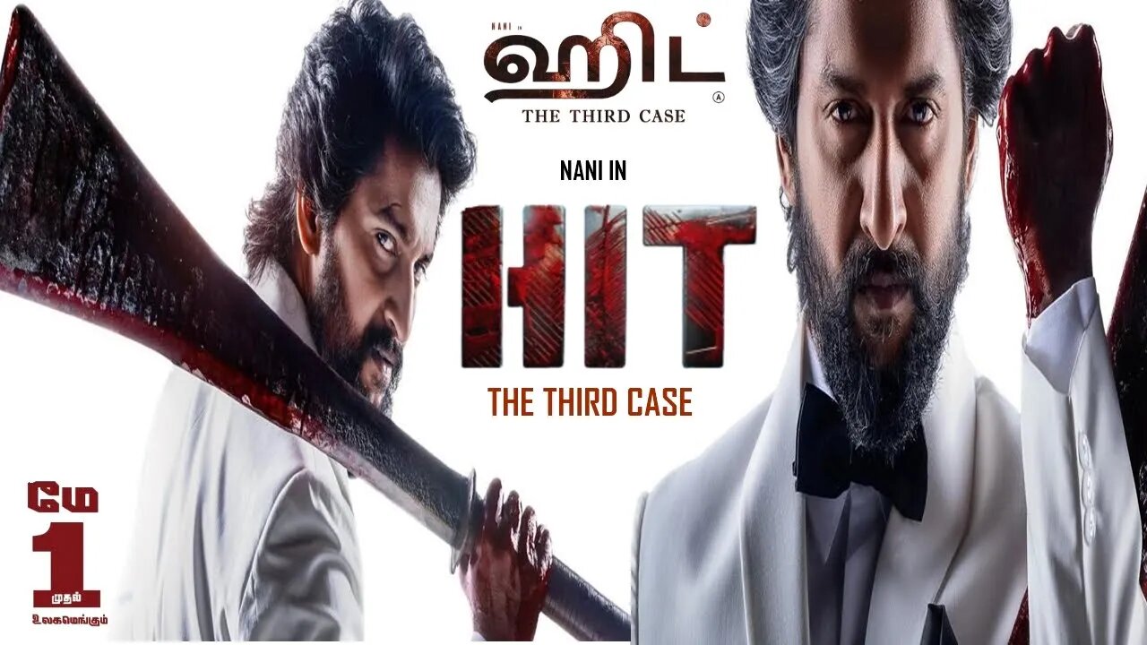 Hit The Third Case Full Movie Review | HIT 3 Movie | Hit 3rd Case Nani New Movie Hindi Dubbed