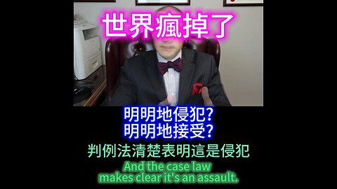 2025/06/29 ⚖️ 疫苗同意與強制的爭議 普通話