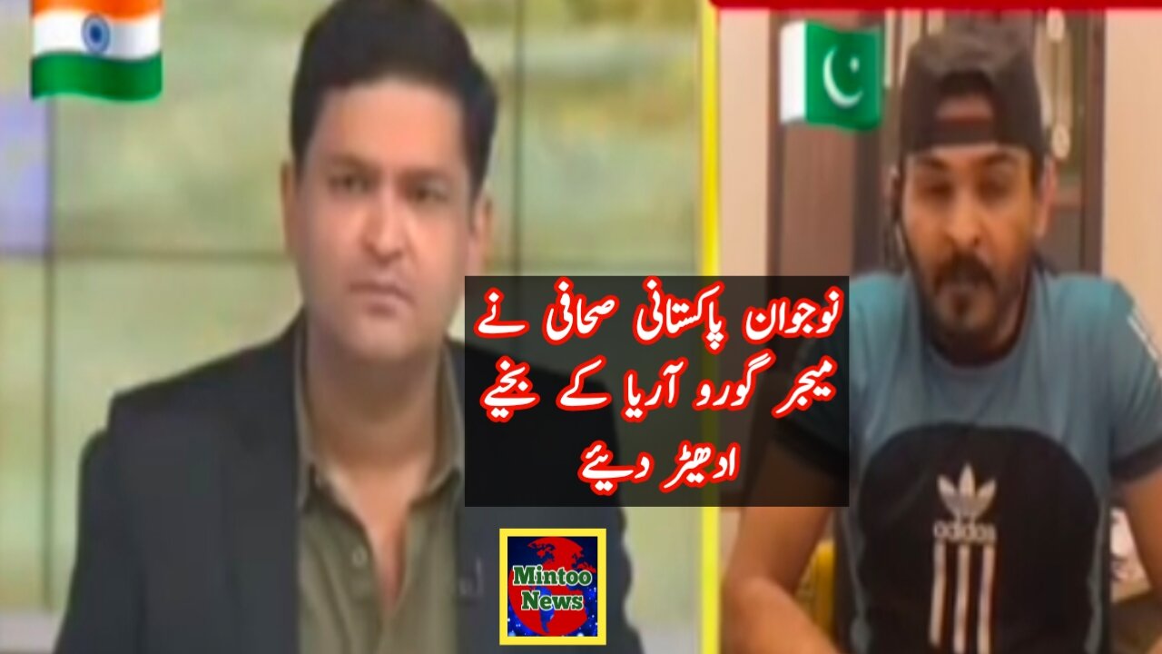 A young Pakistani journalist bashes maj Gaurav Aarya in show