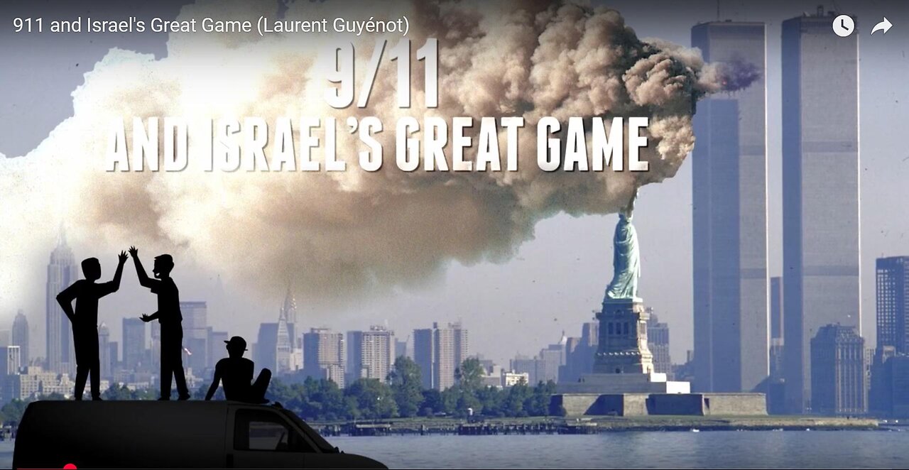 11 СЕПТЕМВРИ И ГОЛЯМАТА ИГРА НА ИЗРАЕЛ