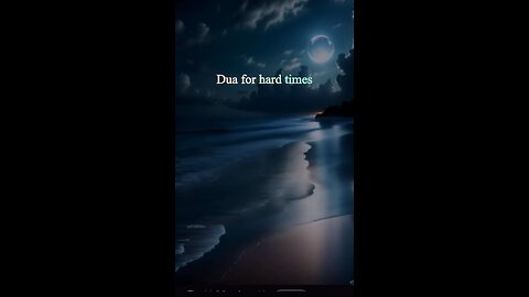 Dua for hard times 🌺