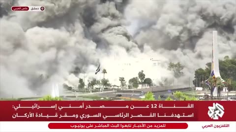 BREAKING: Israel launches strikes on Damascus, Syria.