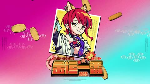 Arknights 2025 Summer Carnival Webpage Event OST