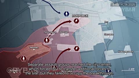 🇷🇺 🏹 🎣 Rybar’s Analysis: Liberation of Novoeconomicheskoye