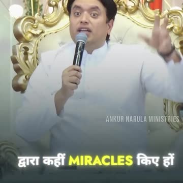 LESSER TRUTH | Ankur Narula Ministries #apostleankuryosephnarula #ankurnarulaministry #shorts