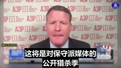 AI Rules Moratorium: Mike Davis Blasts Google, Meta for CCP Bidding