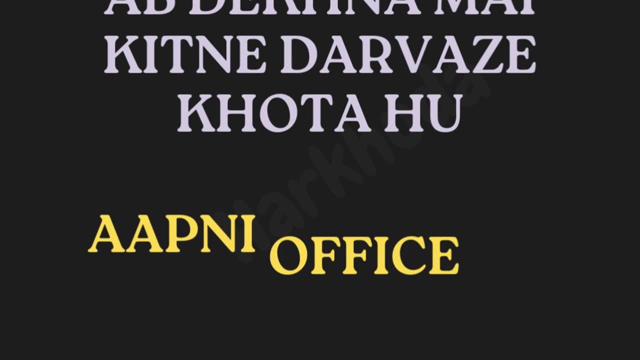 Harkhuda 004 #mummy #office #confidence #stockmarket #forex #tradingguru