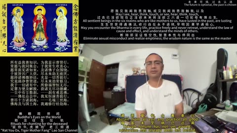 250916助念往生仪轨于清迈SR公寓for Charlie Kirk-6