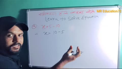 Learn to Solve Simple Equation by using Bodmas 🙏🙏