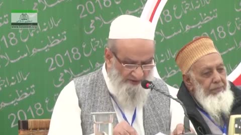 20 /22 Mirza Ayyub Baig / قومی و عالمی منظر نامہ
