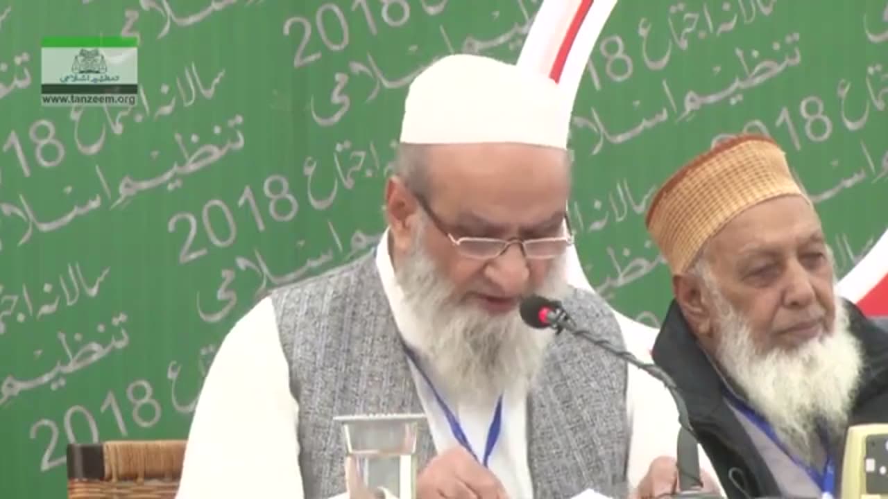 20 /22 Mirza Ayyub Baig / قومی و عالمی منظر نامہ