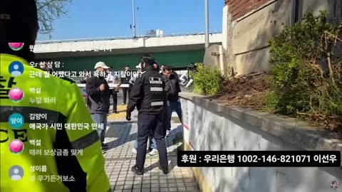좌파 유튜버들의 폭행 영상 1인칭 시점