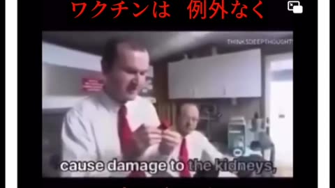 トランプは ワクチンが毒であることを知っていた