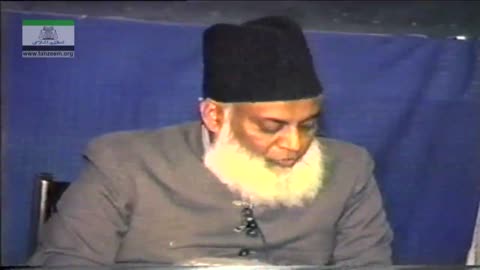 Nazryati Refresher Course (Islam Bar-e-Saghir Pak-o-Hind Main) By Dr. Israr Ahmed | 8/18