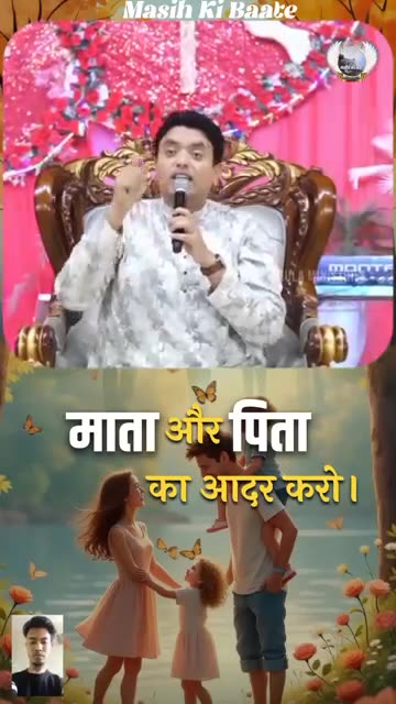 आज्ञाओं को पूरा करो Apostle Ankur Narula #masihkibaate #hallelujah