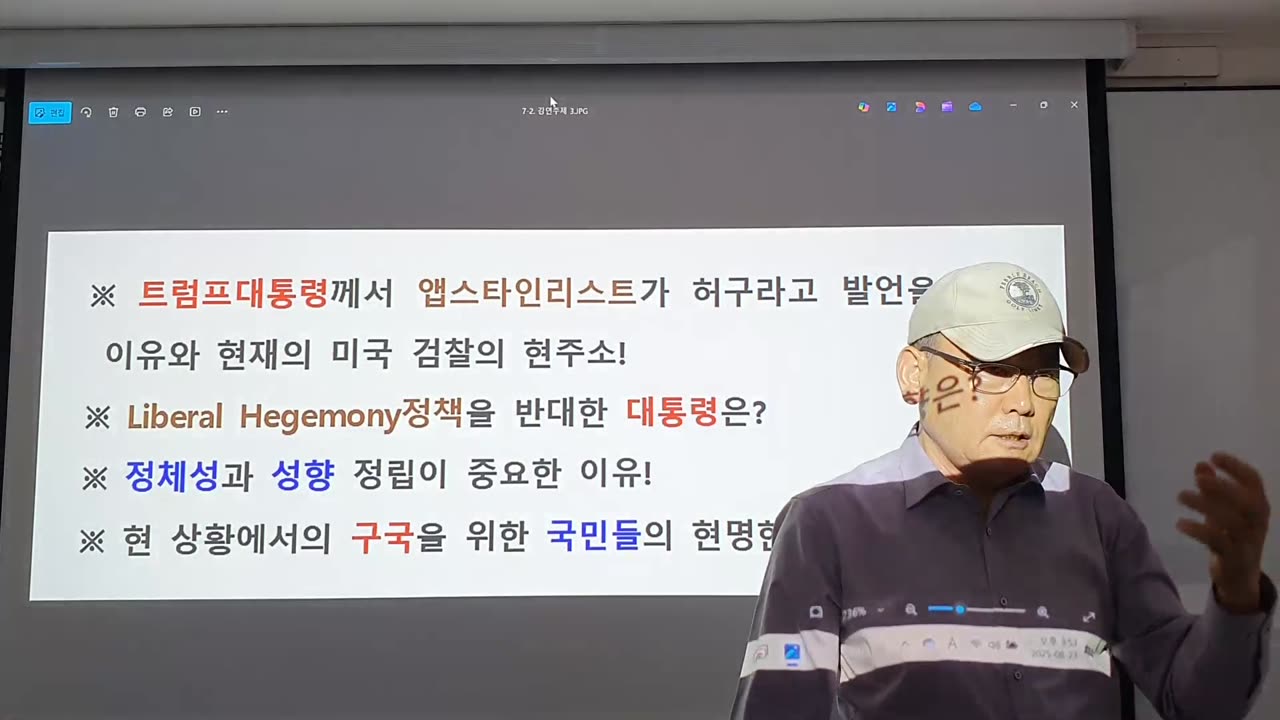 62차 토론
