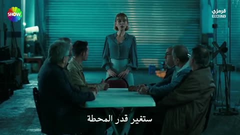 Serie trck episode 12