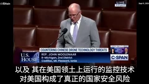 2024.09.12 Countering CCP Drones Act