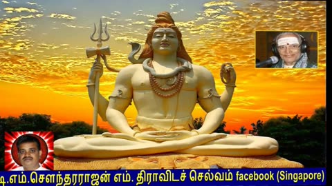 Tms Vaigai Raja Shiva Song