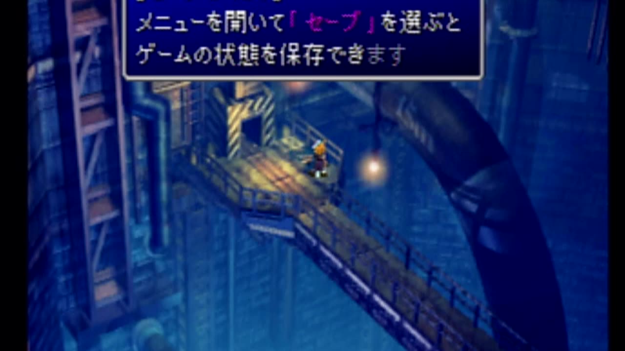 My Japanese Video Game Collection 138 Final Fantasy 7