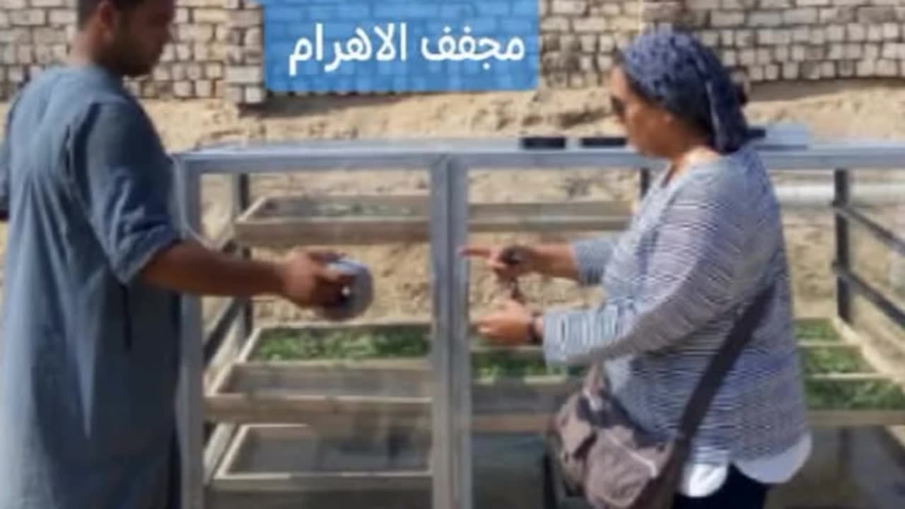 ،ahramsolar dryer