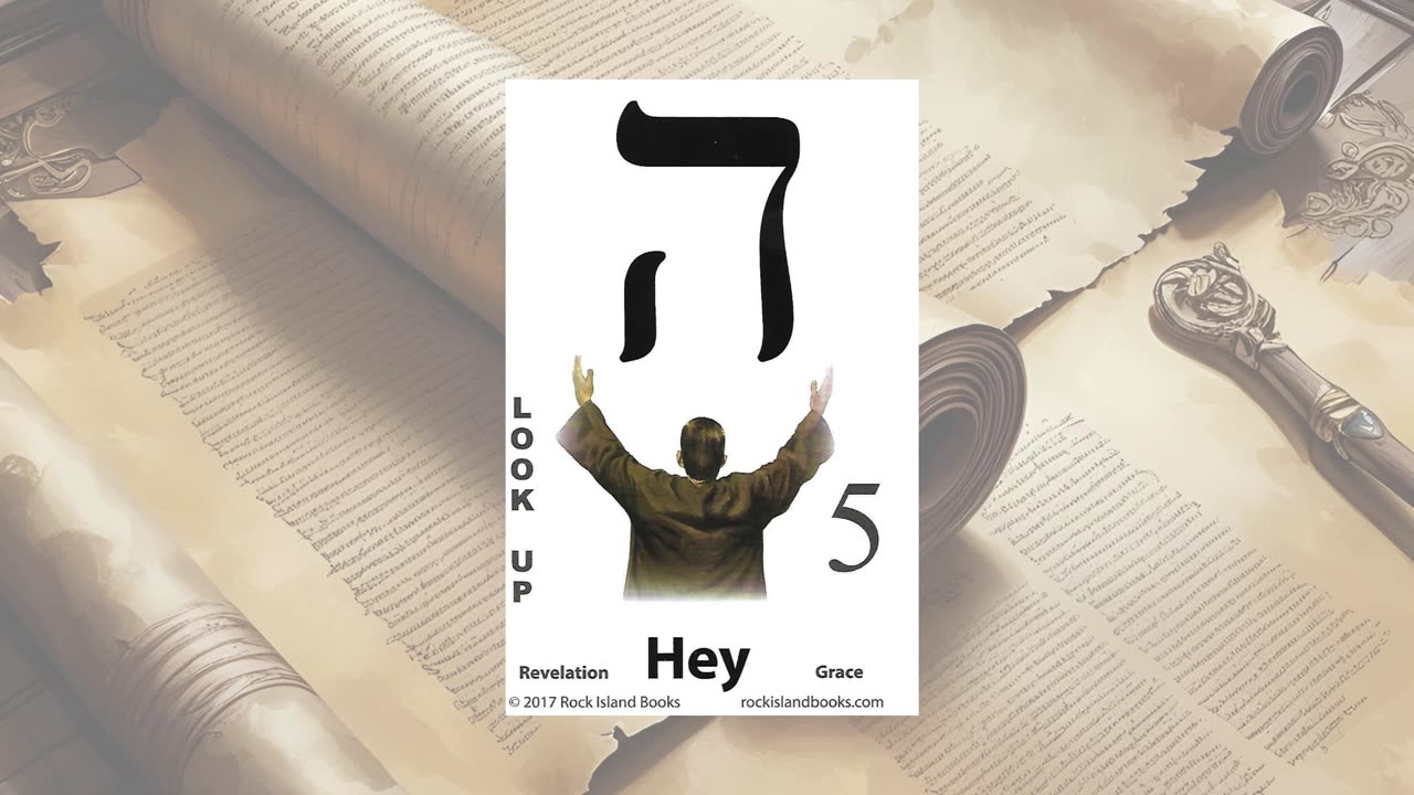 What does the word "Hey" mean in the Bible?