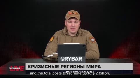 🇷🇺 🧐 🎣 Rybar War Events Review (7/29/2025)