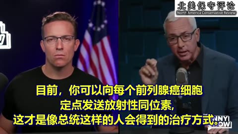 拜登患癌的事实被隐瞒多年