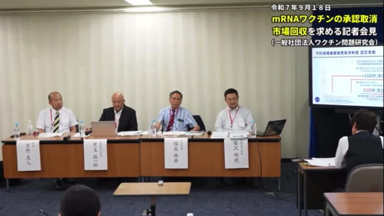 インフルエンザのワクチンが効果があるという証拠なんてないよ